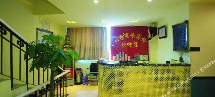 四季宾馆(合肥双岗北一环路店)图片