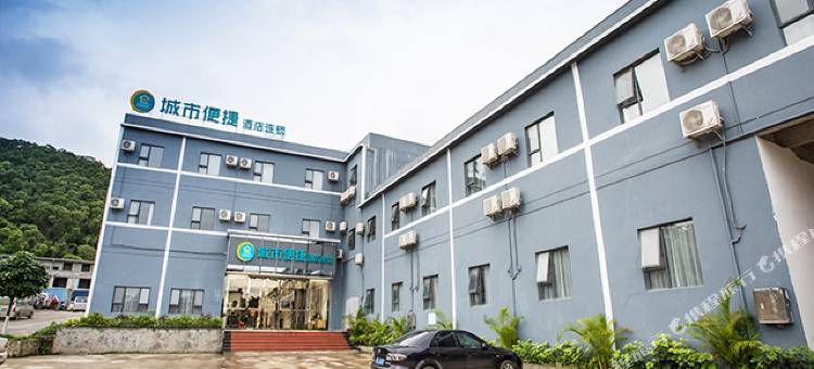 城市便捷酒店(崇左沿山路店)图片