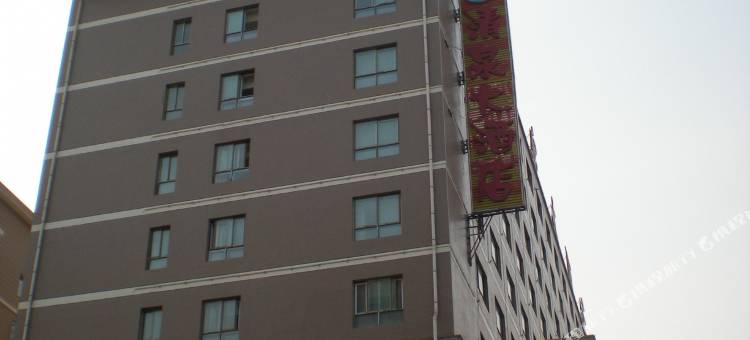 甘泉清泉大酒店图片