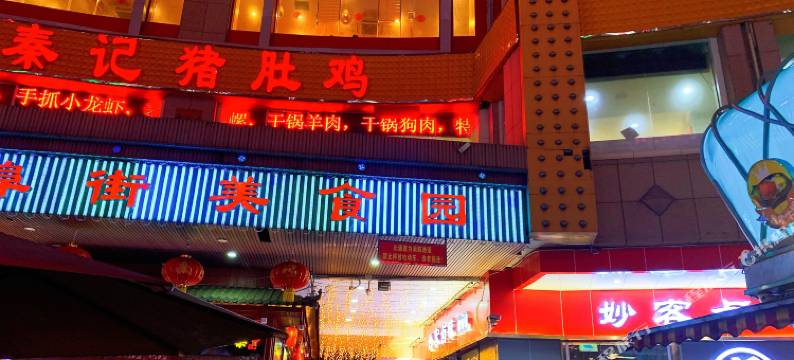 柳州静静青年旅社(谷埠街店)图片