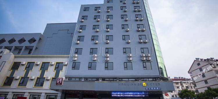 如家商旅酒店(枣庄薛城光明西路高铁站店)图片