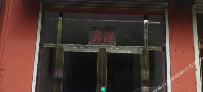 盘锦中晟宾馆图片