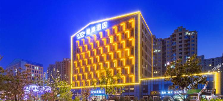 希岸酒店(廊坊大兴国际机场店)图片