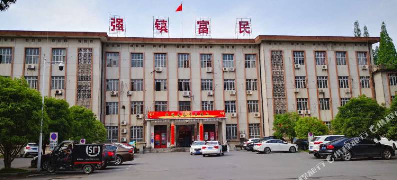 分宜喜欢你主题酒店图片