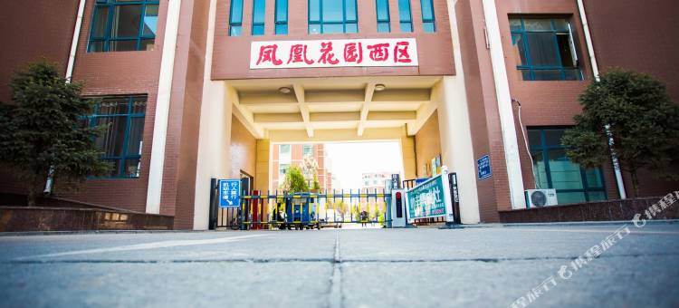 银川温馨美食吃货之家公寓图片