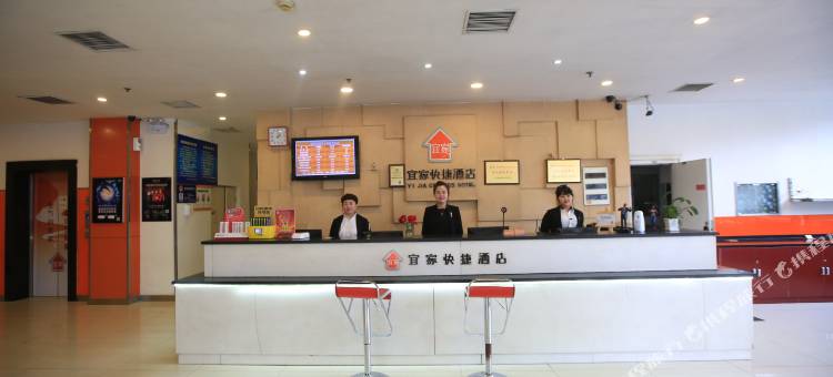 宜家精品酒店(沈阳于洪开发大道地铁站店)图片
