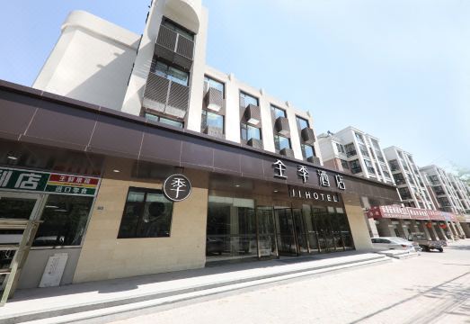 JI Hotel (Qingdao West Railway Station) Hotel Overview