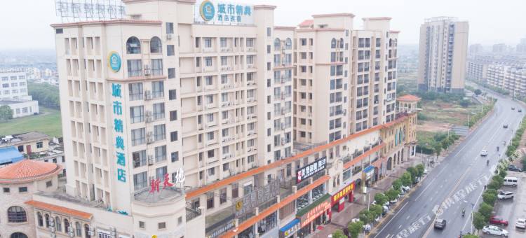 城市精典酒店(共青城南昌大学店)图片