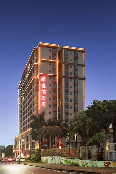 维也纳酒店(清远太和古洞景区店)图片