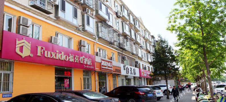 福喜登·尊享酒店(黄村火车站店)图片