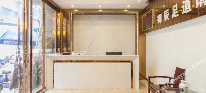 武汉楚湘主题酒店(保利广场店)图片