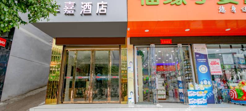 山阳丰嘉酒店图片