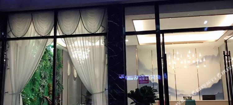 保山达晨主题酒店图片