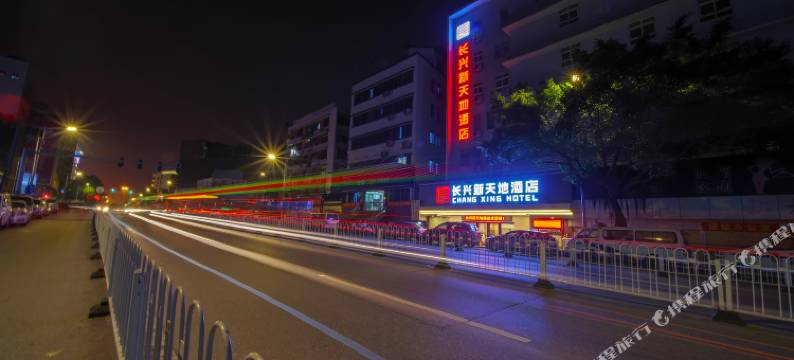 长兴新天地酒店(广州白马服装城火车站地铁店)图片