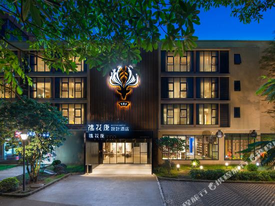 Meilan International Airport Hotels Reservations From Aud - 