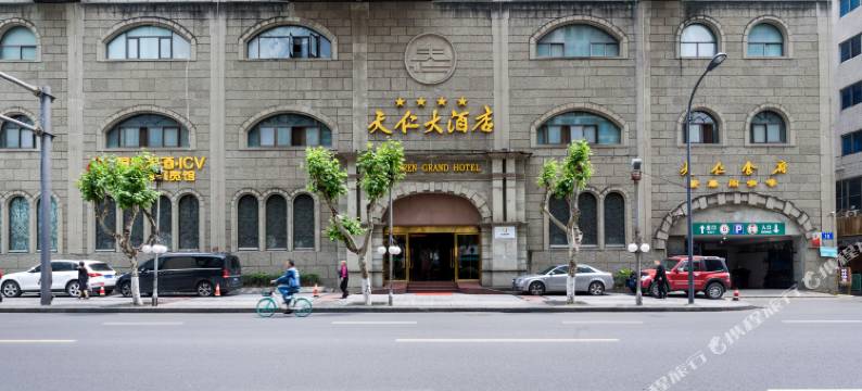 天仁大酒店(成都宽窄巷子奎星楼街店)图片