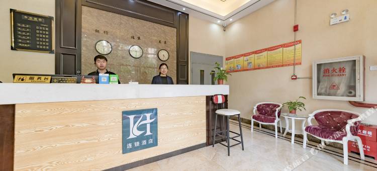 石家庄太阳城精品酒店图片