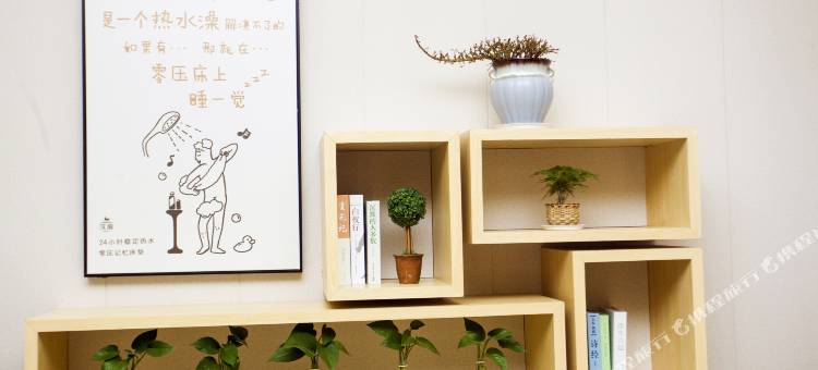 艺选酒店(泰州姜堰汽车站人民南路店)图片