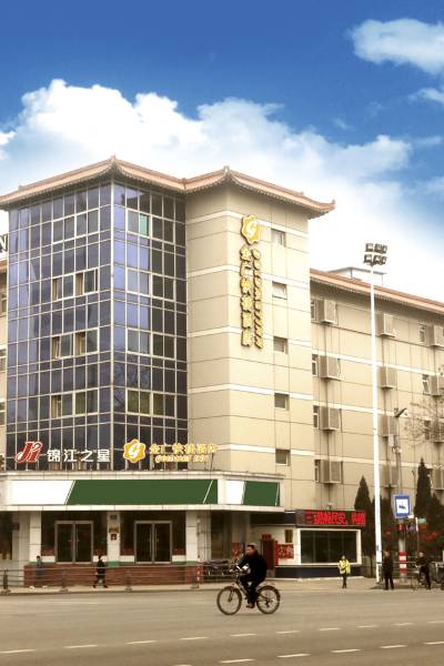 长治城区职业教育中心附近酒店,长治酒店预订查询,长治宾馆住宿【携程