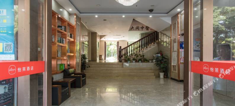 怡莱酒店(杭州火车东站闸弄口地铁站店)图片