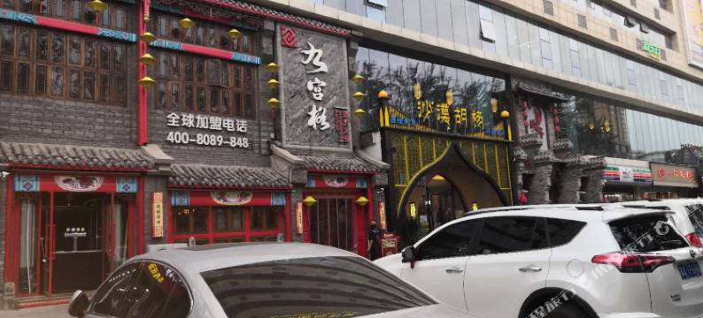石家庄C柚酒店式公寓图片
