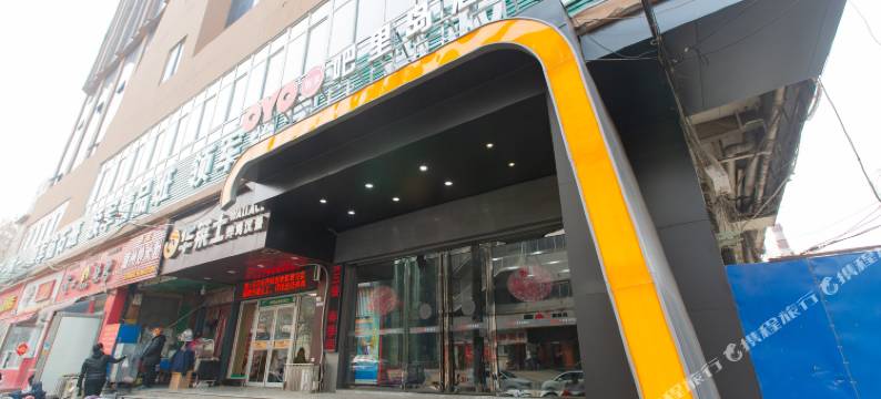 新乡吧里岛酒店(胖东来店)图片
