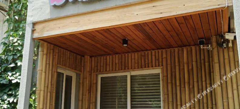 海宁静待花开民宿图片