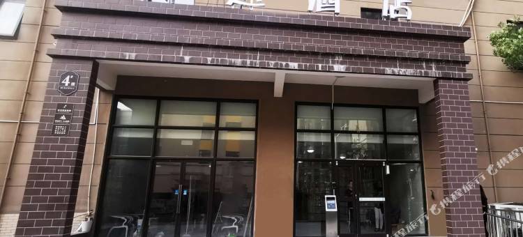 郑州安达酒店(河南省肿瘤医院聂庄地铁站店)图片