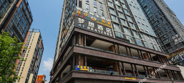 梦想酒店(贵阳高铁北站店)图片