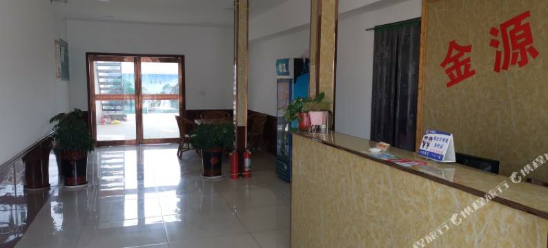 南阳金源宾馆图片