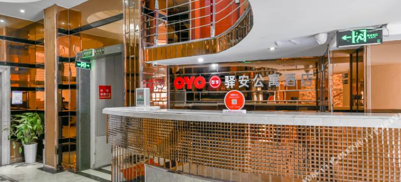 驿安酒店(合肥滨湖世纪城店)图片