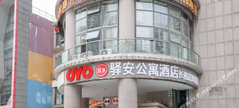 驿安酒店(合肥滨湖世纪城店)图片