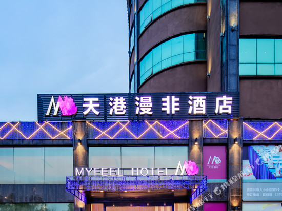 天港漫非酒店(宁波火车站联丰地铁站店)