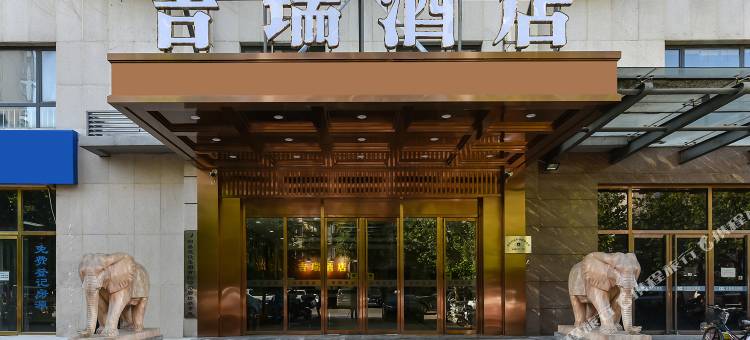 吉瑞酒店(廊坊市政府店)图片