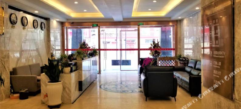 江达藏东大酒店图片