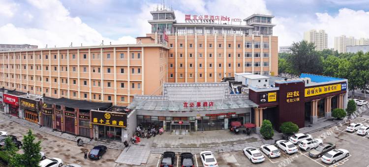 宜必思酒店(安阳解放大道店)图片