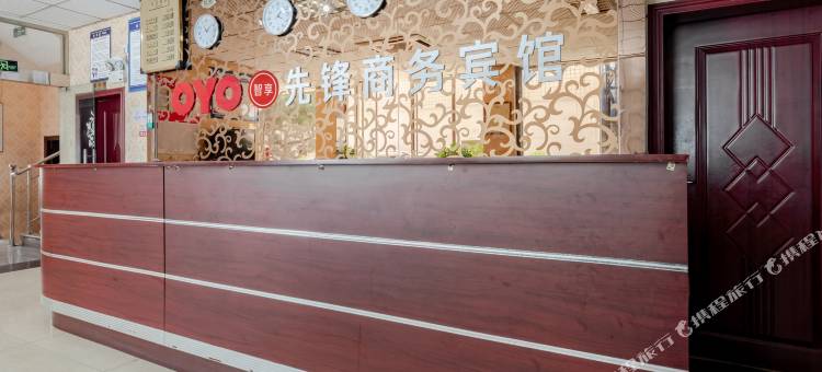 眉山先锋商务宾馆图片