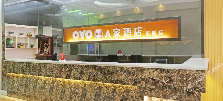 OYOA家酒店(晋江安阳店)图片