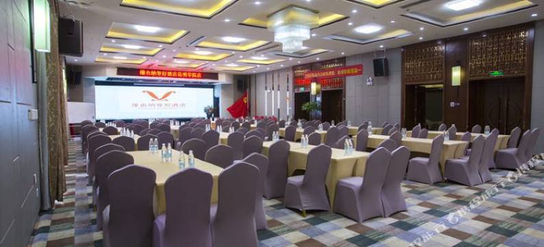 维也纳智好酒店(昆明自由贸易试验区昆明学院店)图片