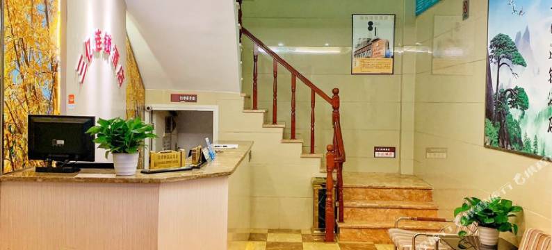 三亿连锁酒店(广安西溪新城店)图片
