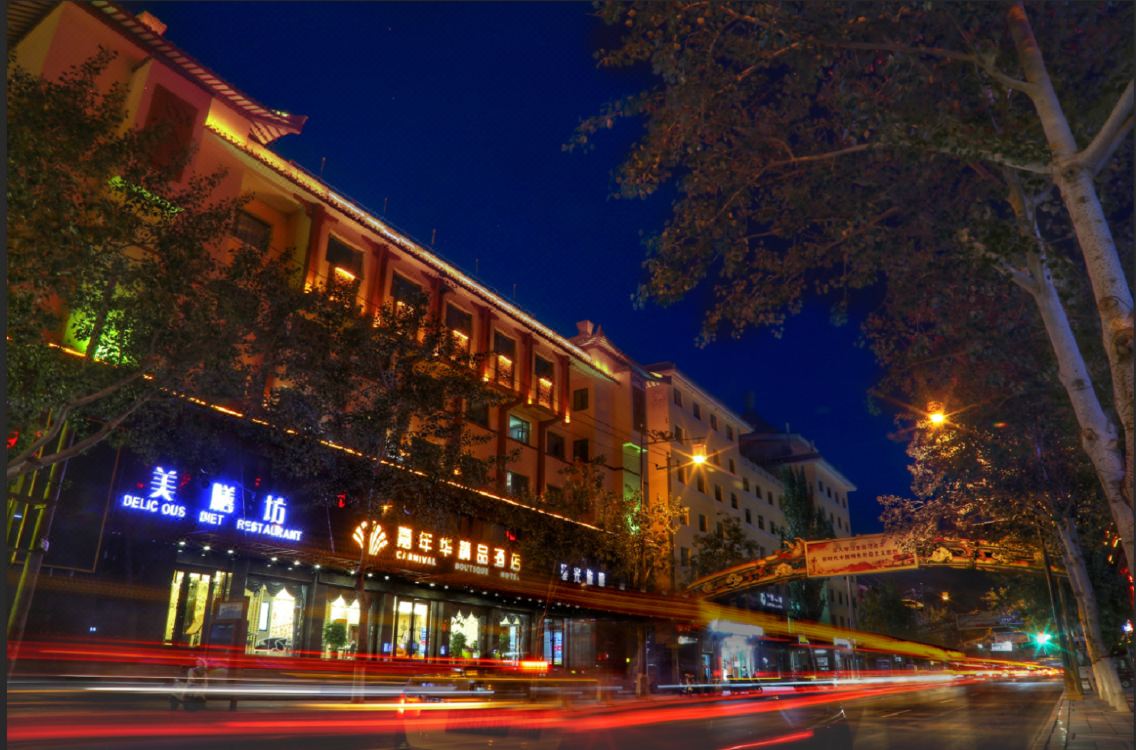 Carnival Boutique Hotel Tripcom - 