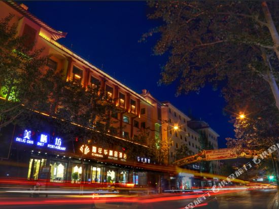Dunhuang Hotels Where To Stay In Dunhuang Tripcom - 