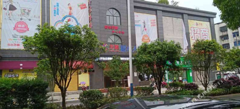 银河宾馆(祁阳新天地店)图片