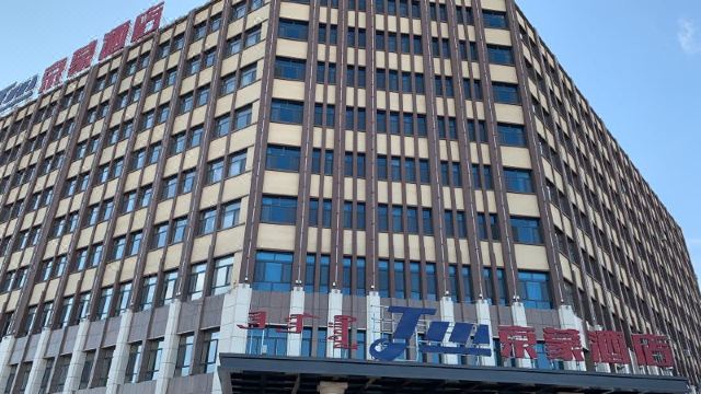 Bahrain Zuoqi Jingmeng Hotel Hotel Overview