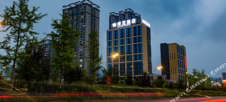 绥阳咖啡豆酒店图片