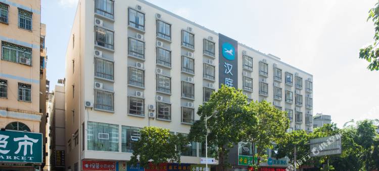 汉庭酒店(海口省政府国兴大道店)图片