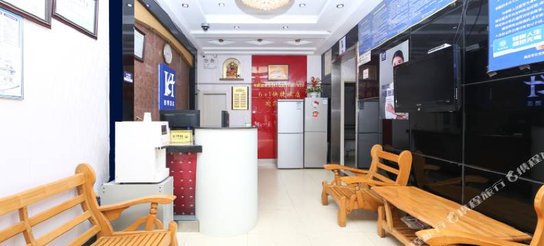 南京6+1快捷酒店图片