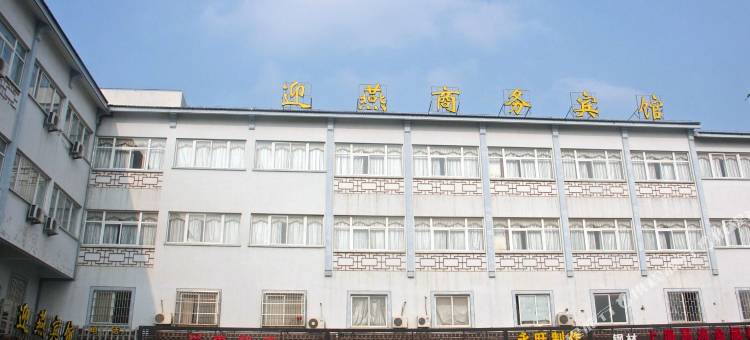 7天优品酒店(同里古镇店)图片