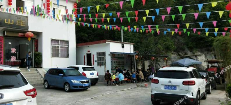 金丝峡新奇山庄图片