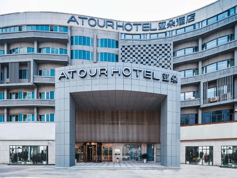 Atour Hotel (Yangzhou Wanda Plaza JiangYang Road ) Over view